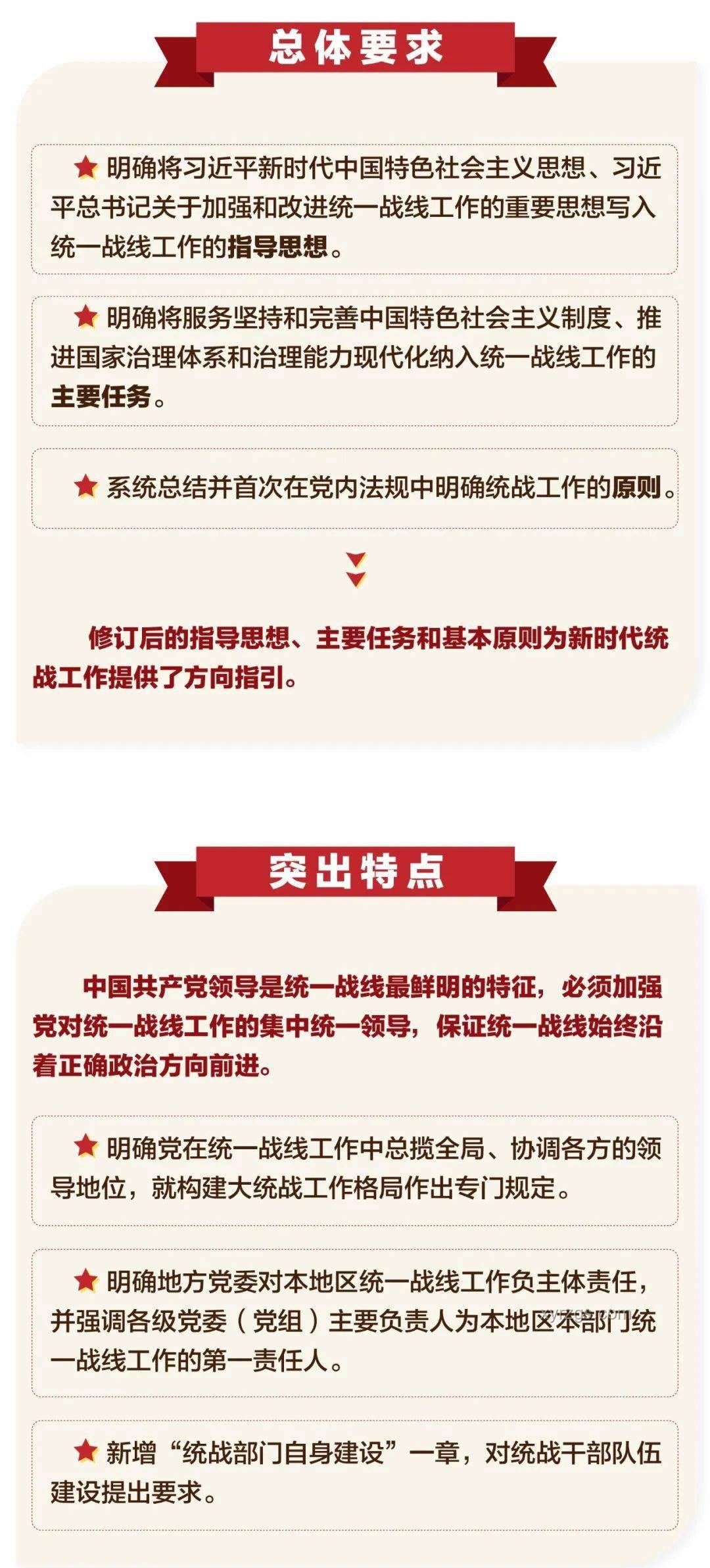 马斯克“美国党”与美国两党制度的对比分析